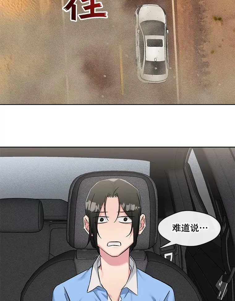 80.求婚 第21页