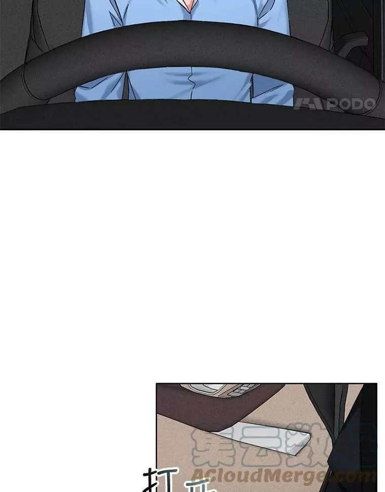 80.求婚 第22页