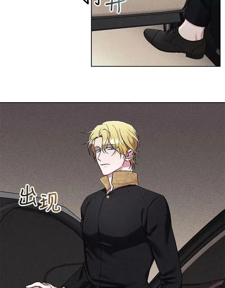 80.求婚 第23页