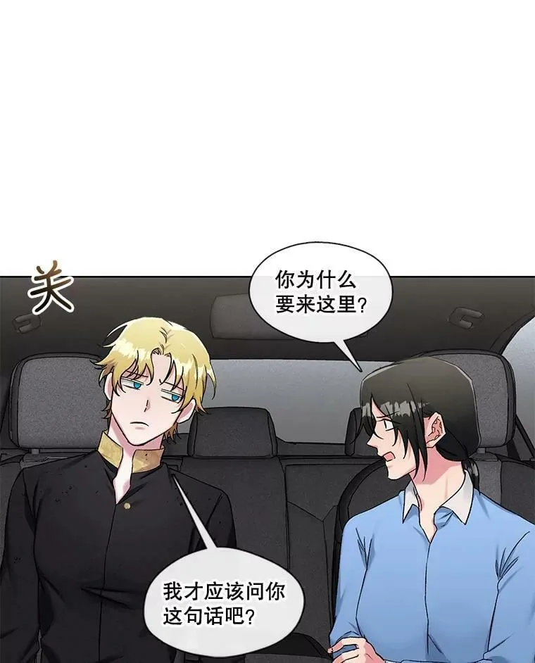 80.求婚 第26页