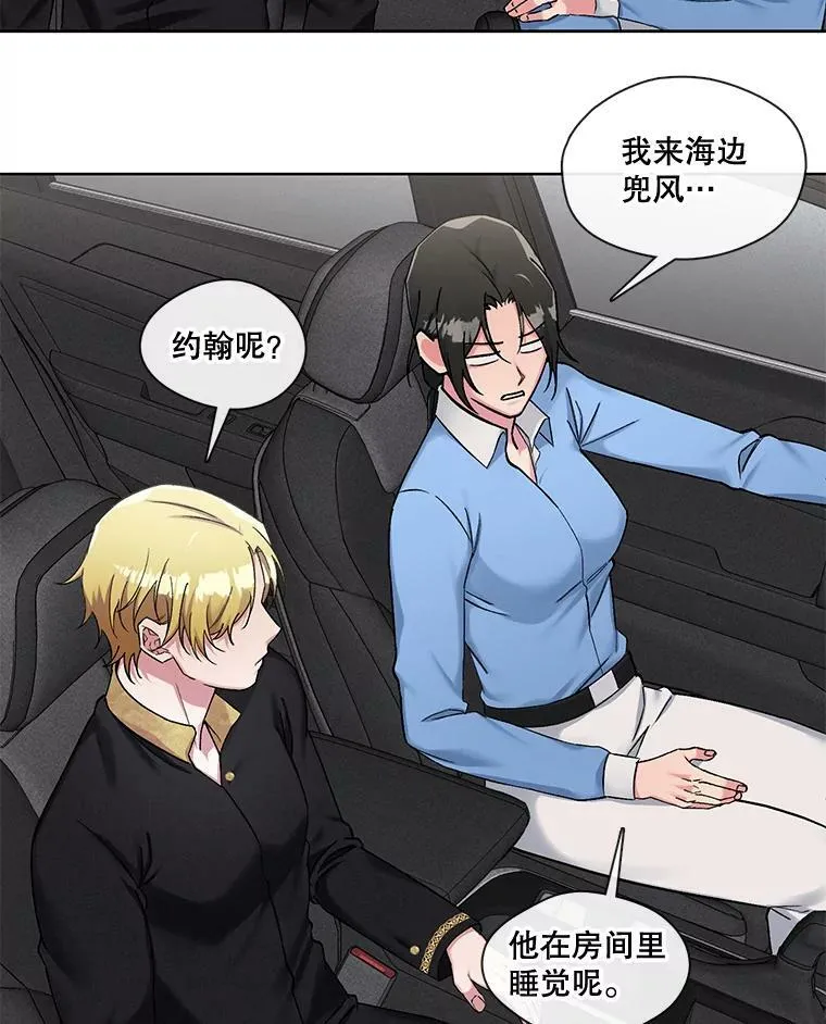 80.求婚 第27页