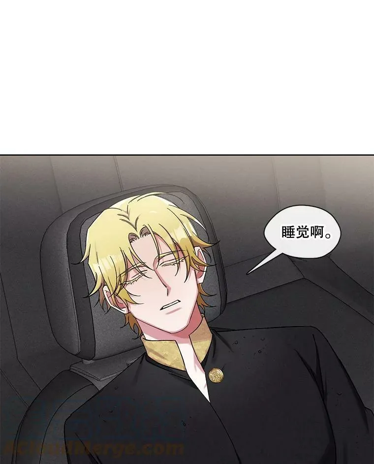 80.求婚 第34页