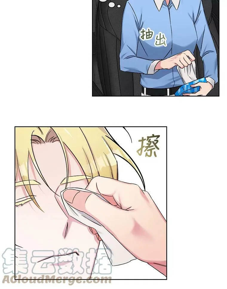 80.求婚 第40页