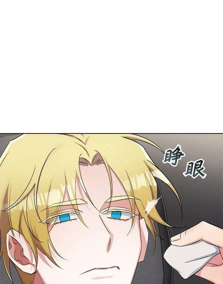 80.求婚 第41页