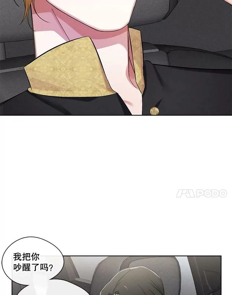 80.求婚 第42页