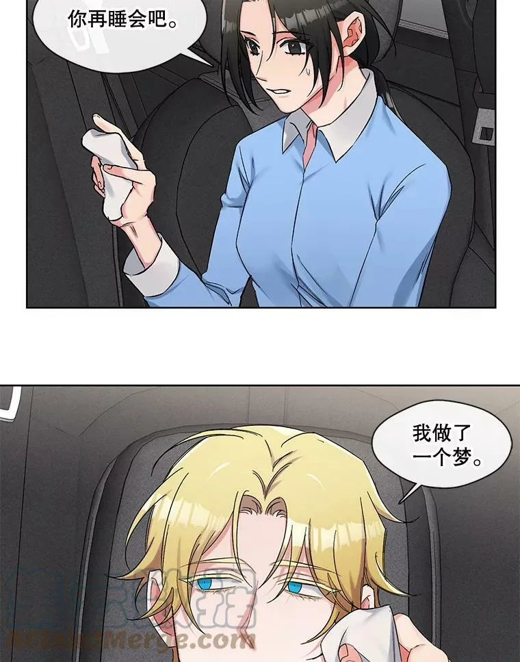 80.求婚 第43页