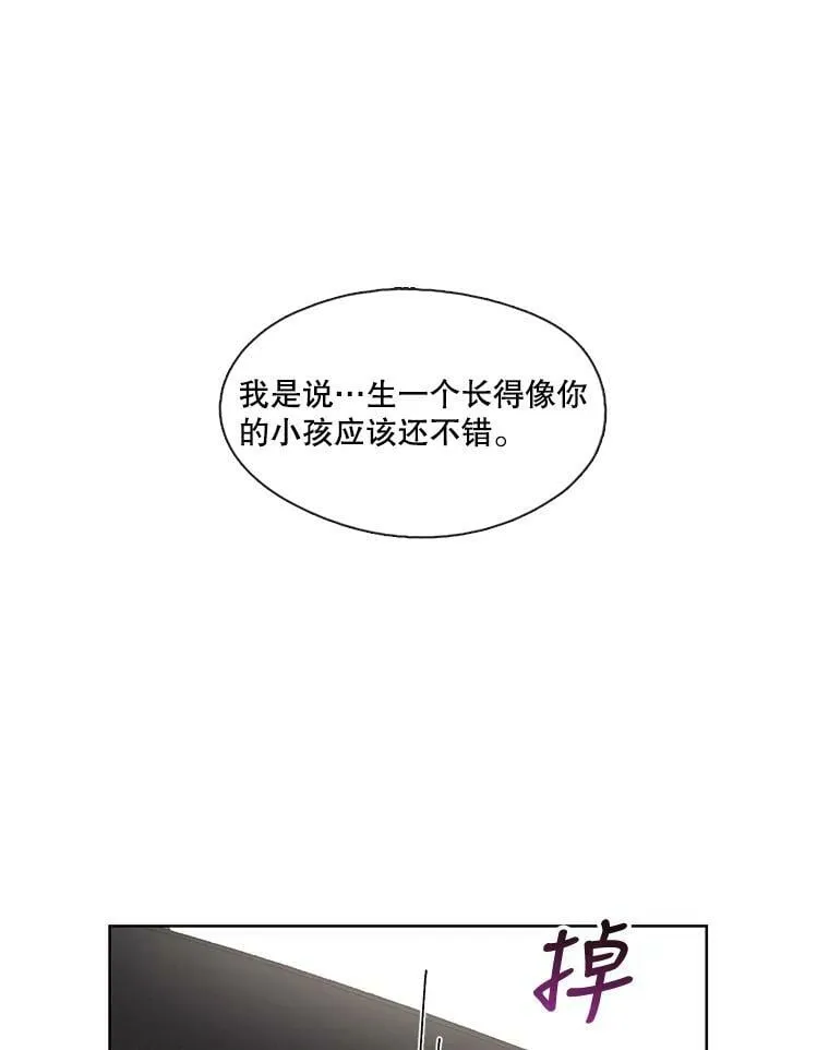 80.求婚 第48页
