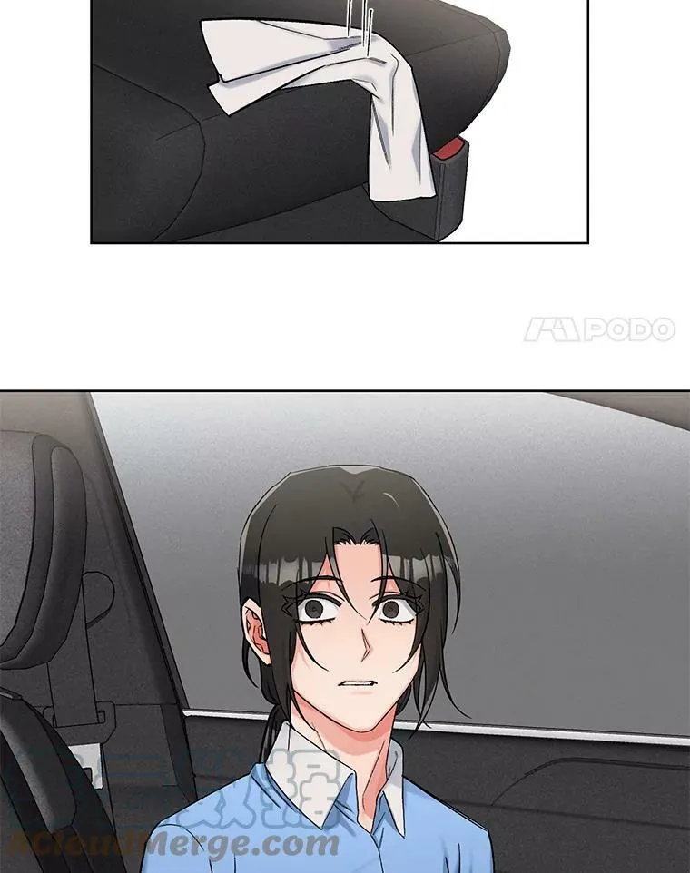 80.求婚 第49页