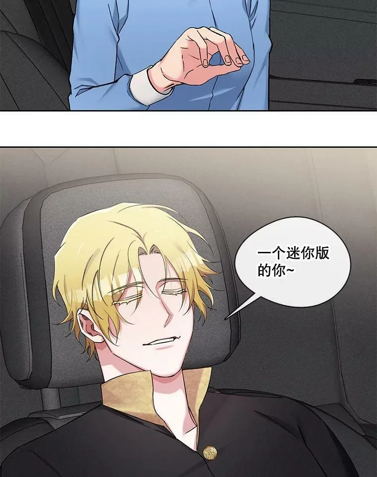 80.求婚 第50页