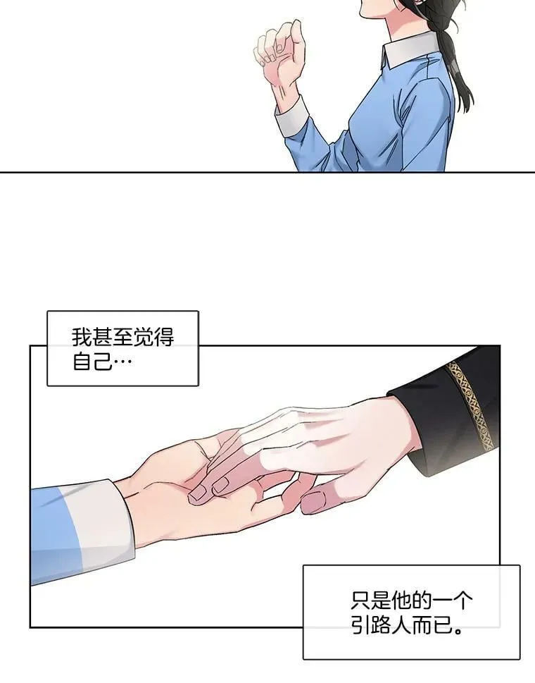 80.求婚 第57页