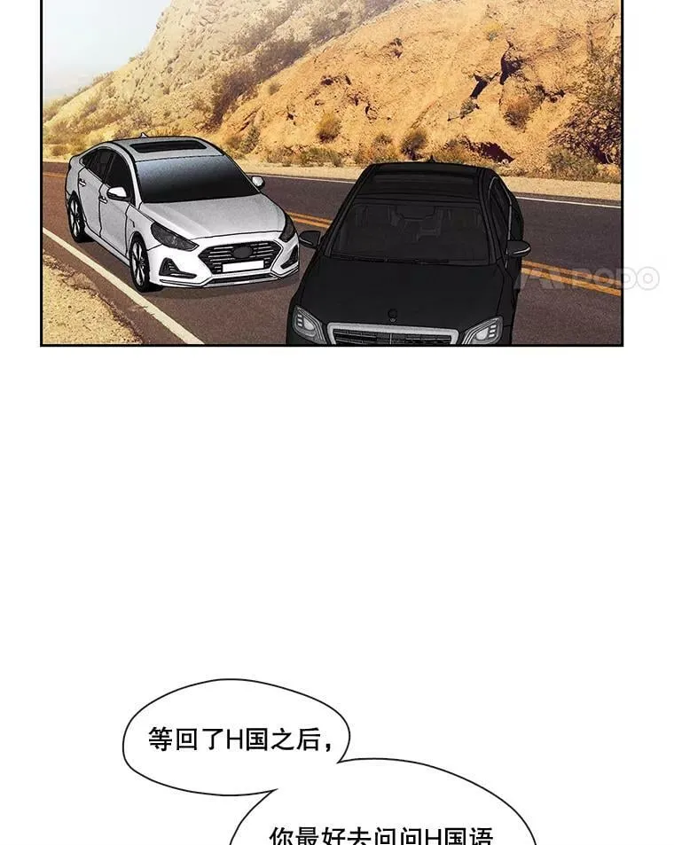 80.求婚 第66页