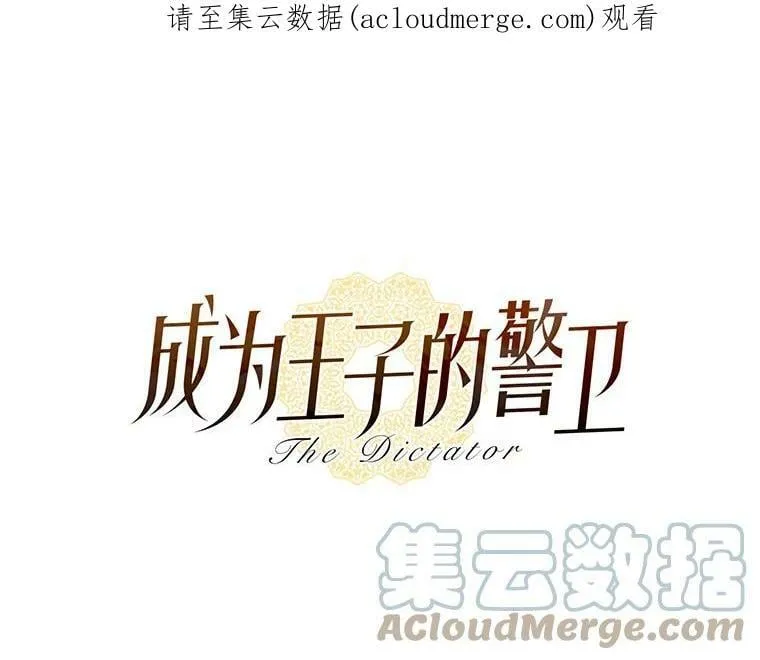外传1.姐夫的礼物 第1页