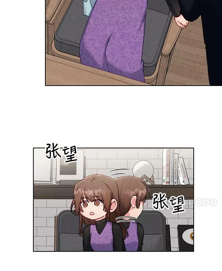 外传1.姐夫的礼物 第8页