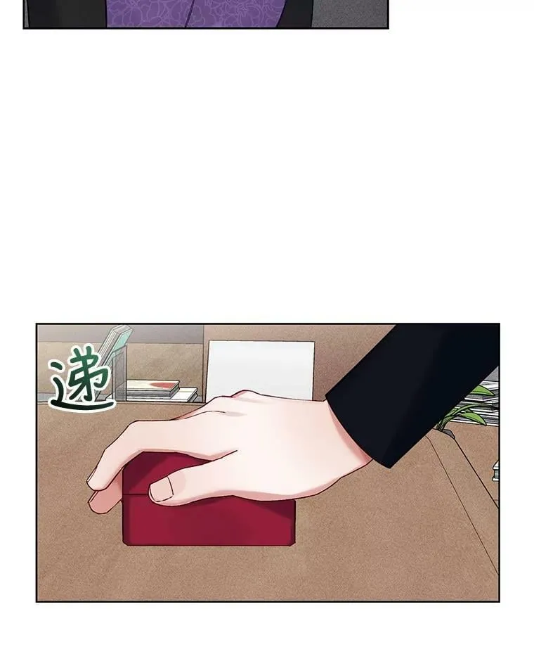 外传1.姐夫的礼物 第20页