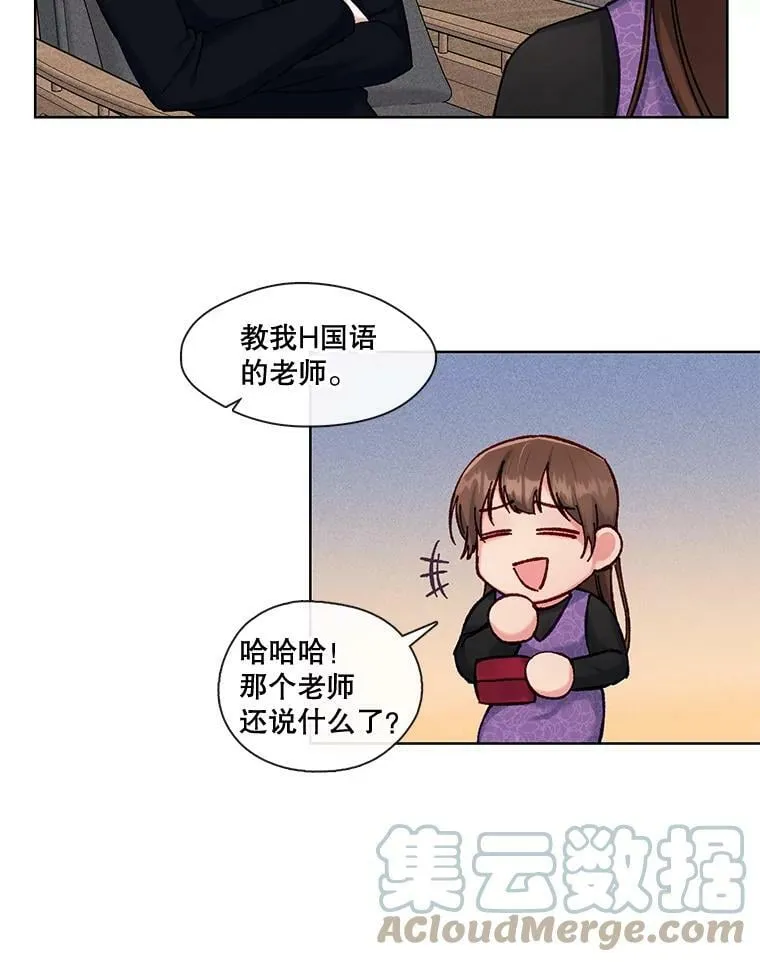 外传1.姐夫的礼物 第28页