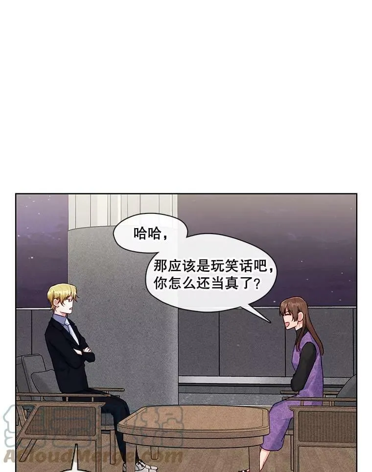 外传1.姐夫的礼物 第31页