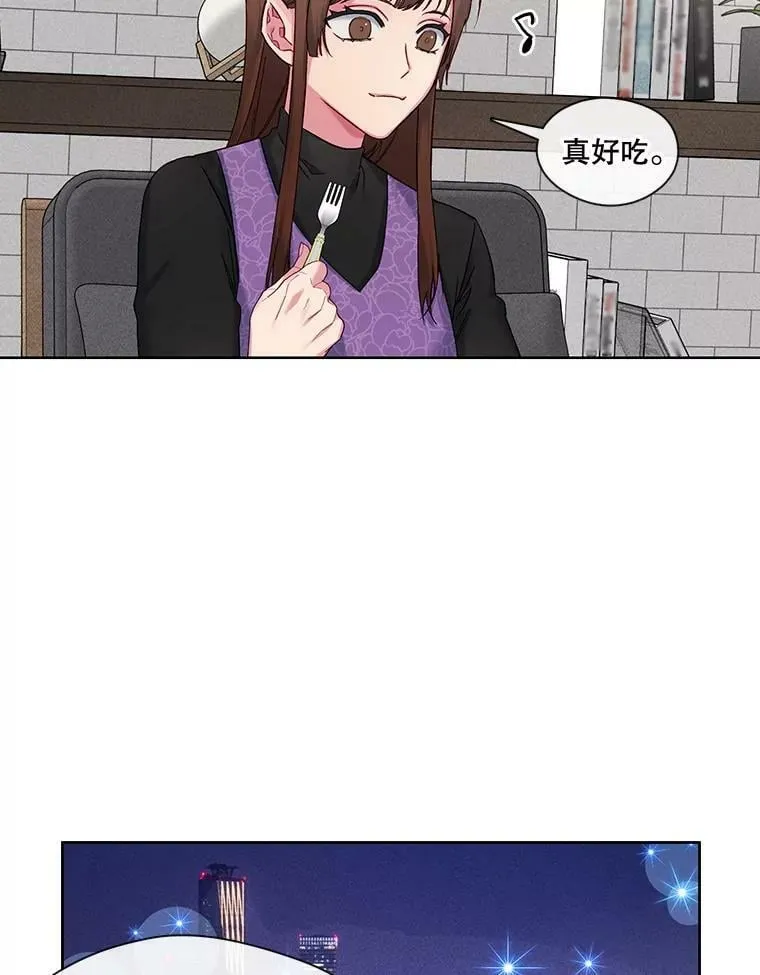 外传1.姐夫的礼物 第41页
