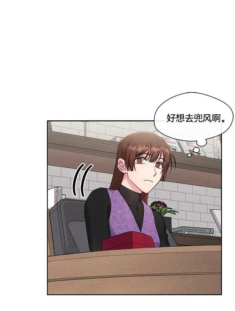 外传1.姐夫的礼物 第45页