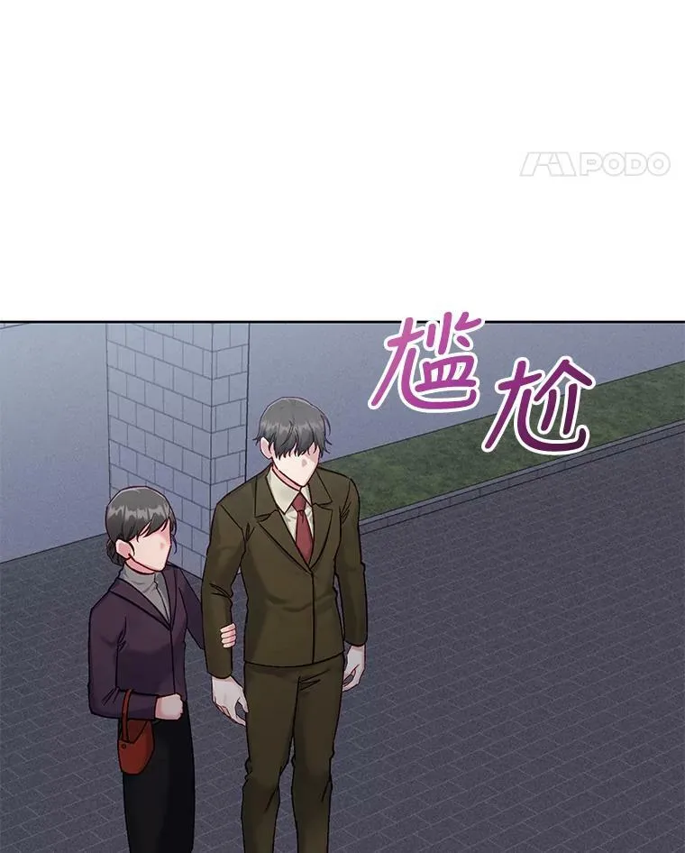 外传1.姐夫的礼物 第59页