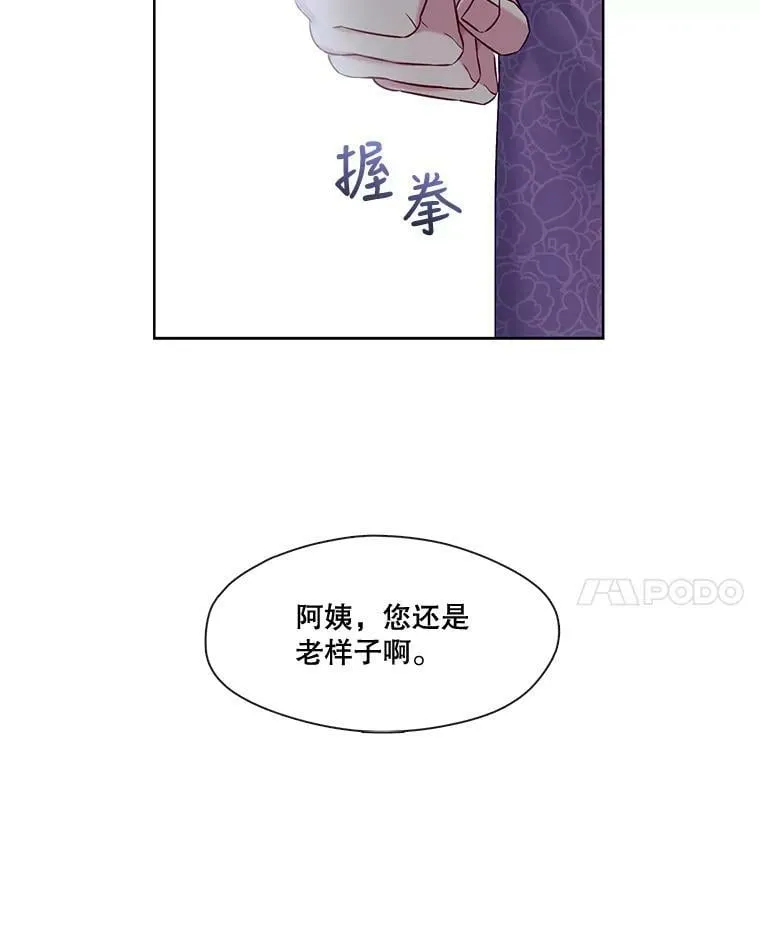外传1.姐夫的礼物 第62页