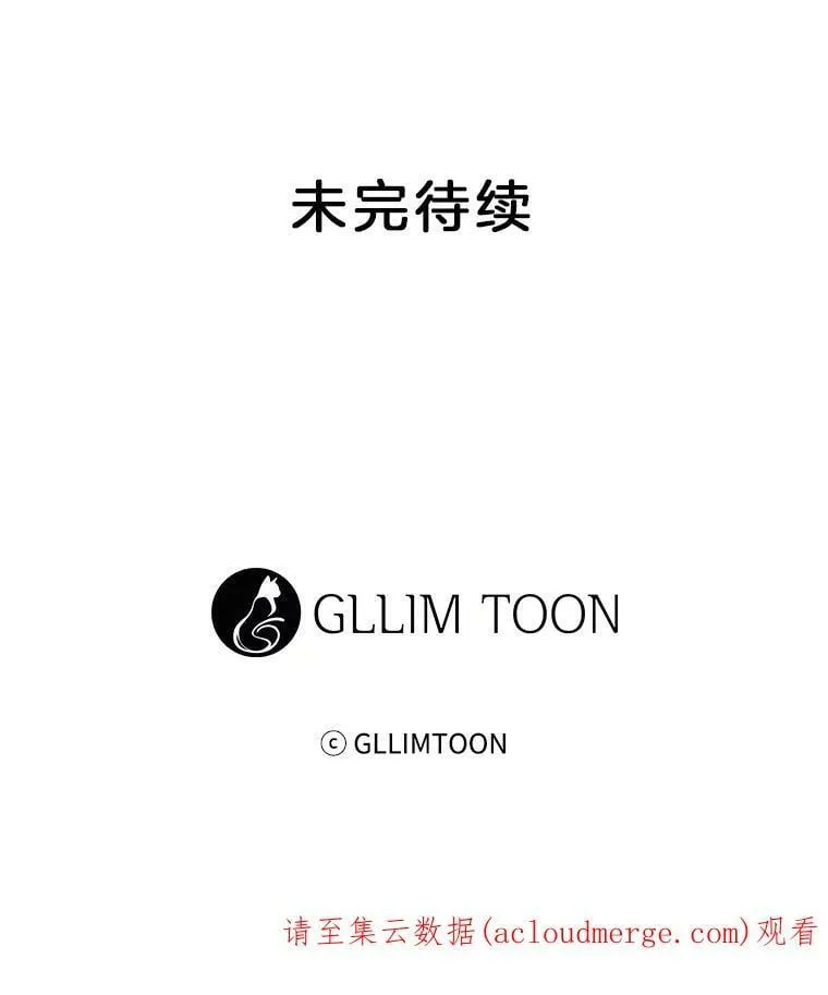 外传1.姐夫的礼物 第63页