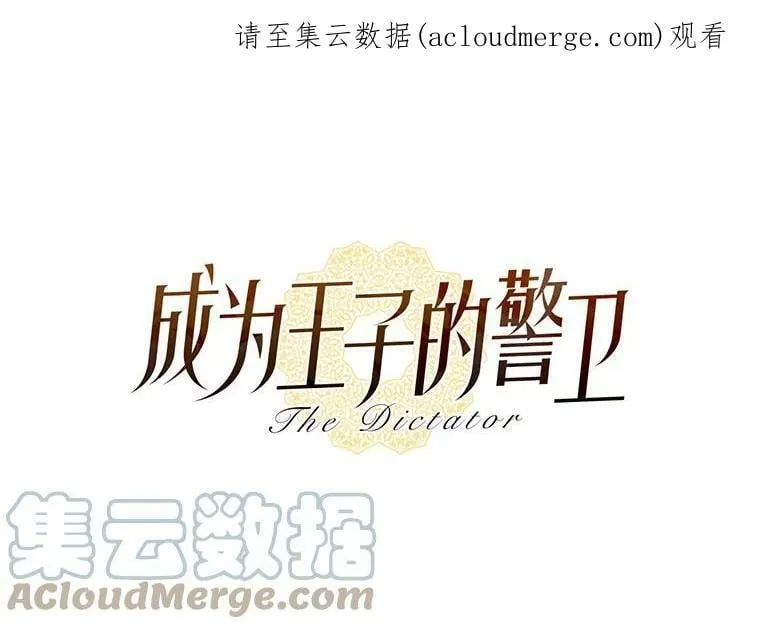外传1.姐夫的礼物 第64页