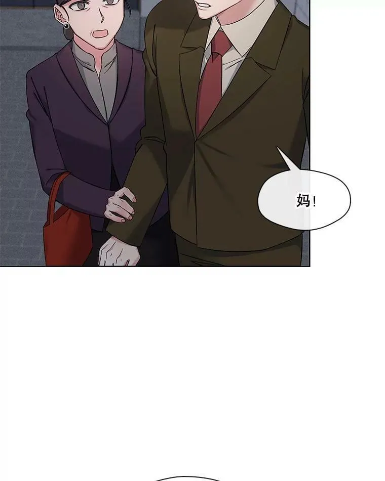 外传2.放下过去 第17页