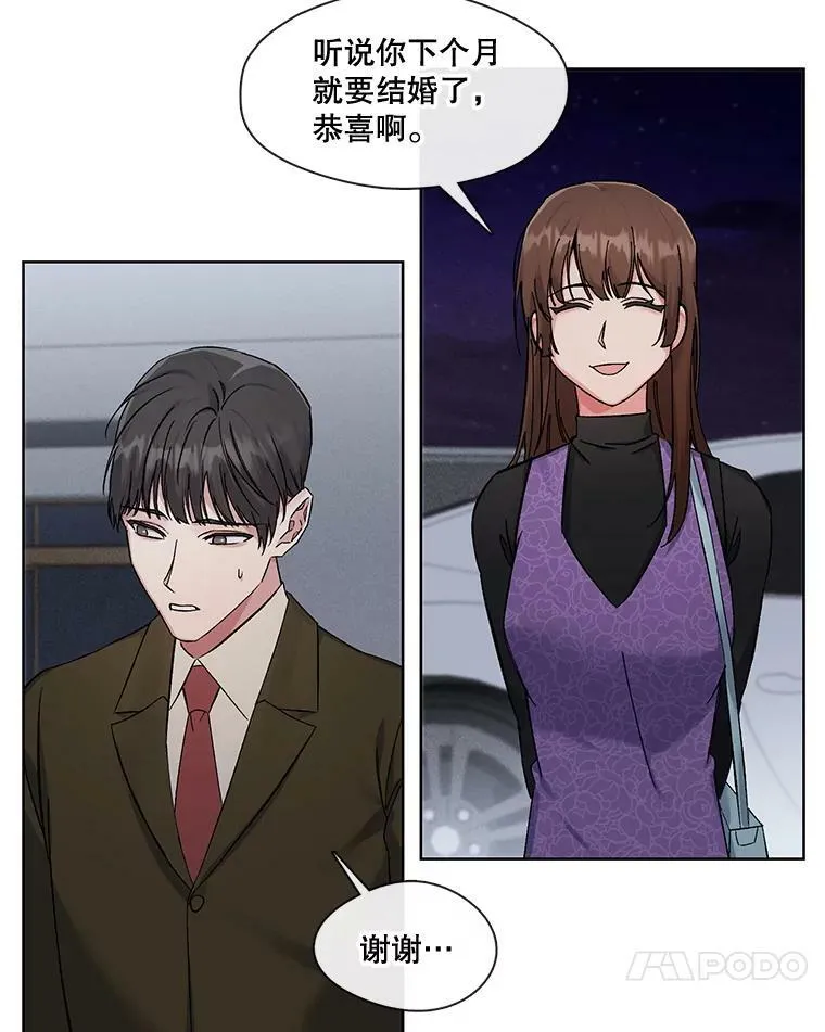 外传2.放下过去 第18页