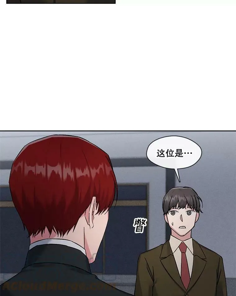 外传2.放下过去 第19页