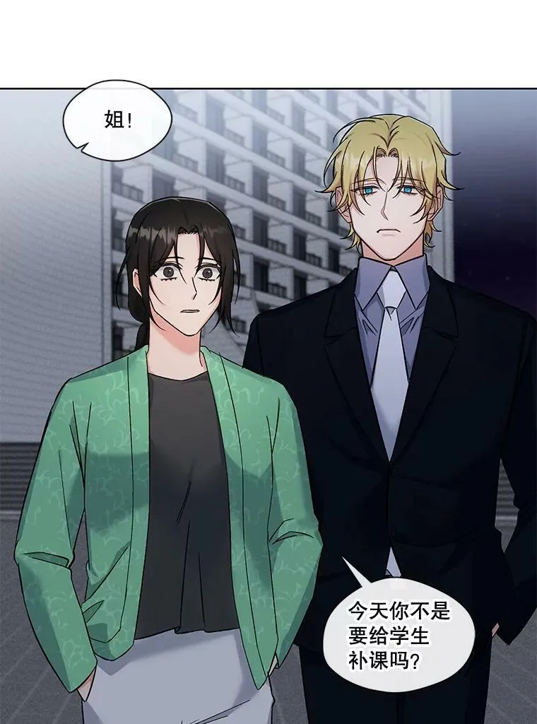 外传2.放下过去 第27页