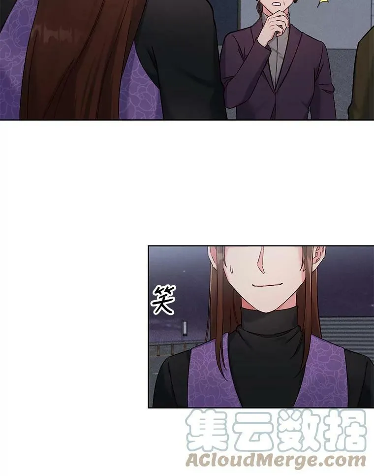 外传2.放下过去 第34页