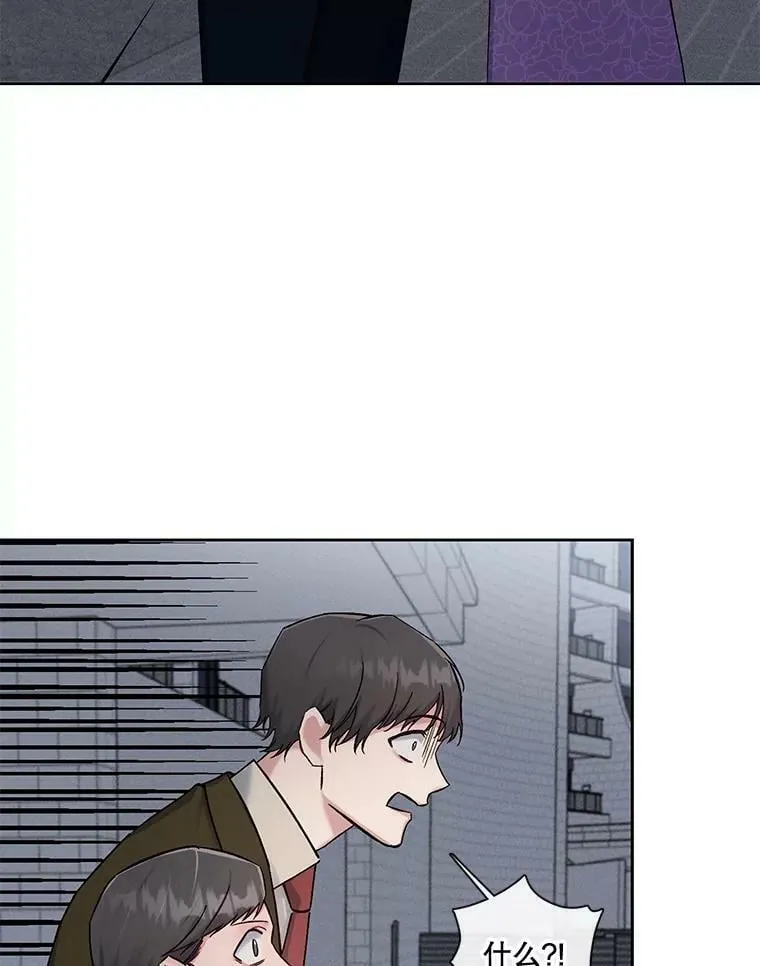 外传2.放下过去 第36页