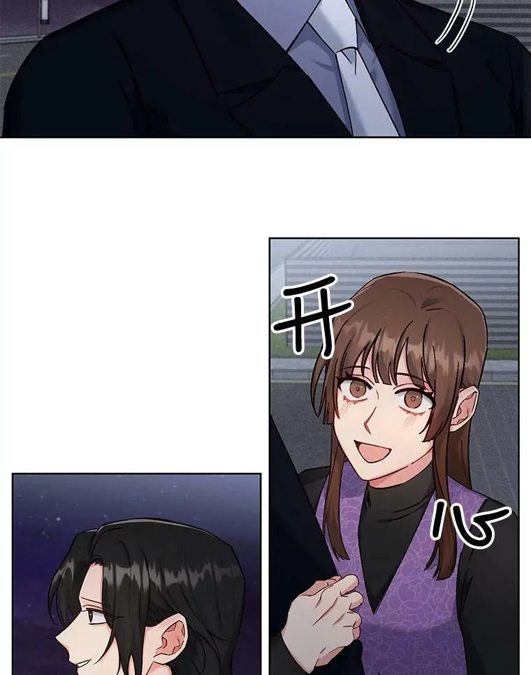 外传2.放下过去 第39页
