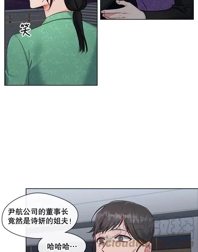 外传2.放下过去 第40页