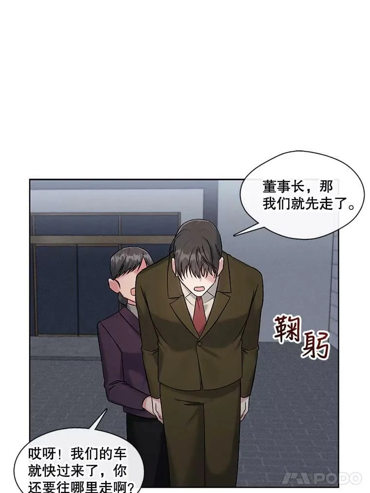 外传2.放下过去 第42页