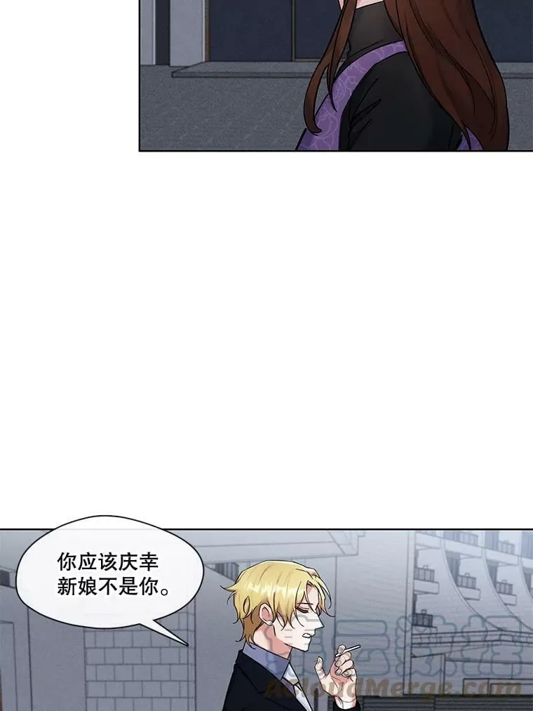 外传2.放下过去 第49页