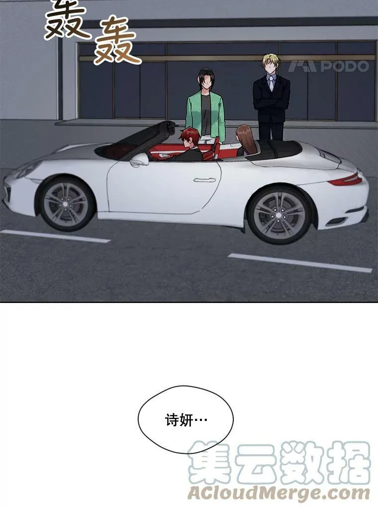 外传2.放下过去 第61页