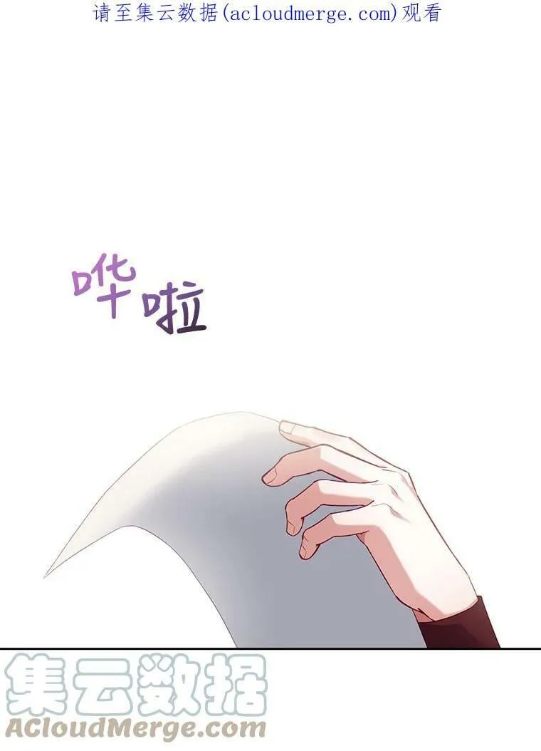 外传2.放下过去 第65页