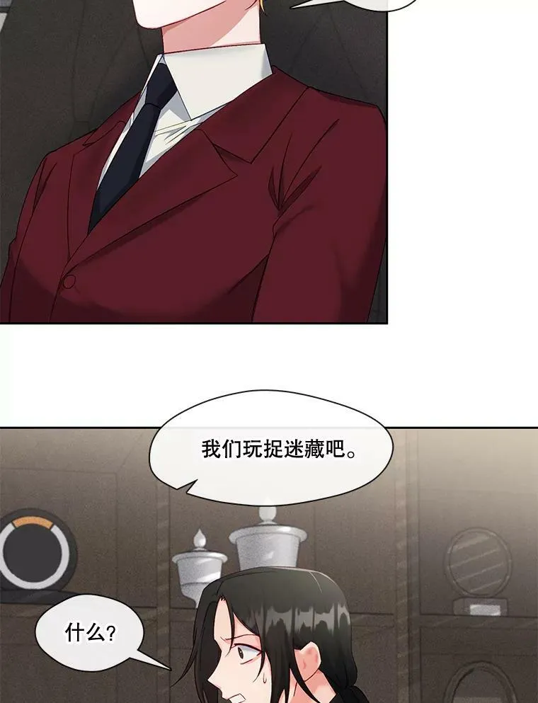 外传3.怀孕了 第15页