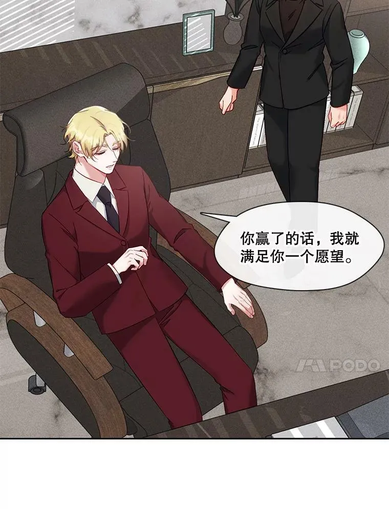 外传3.怀孕了 第17页