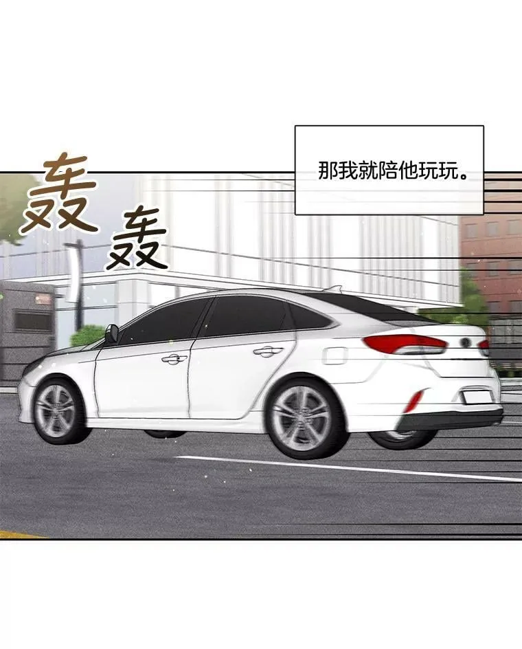 外传3.怀孕了 第23页