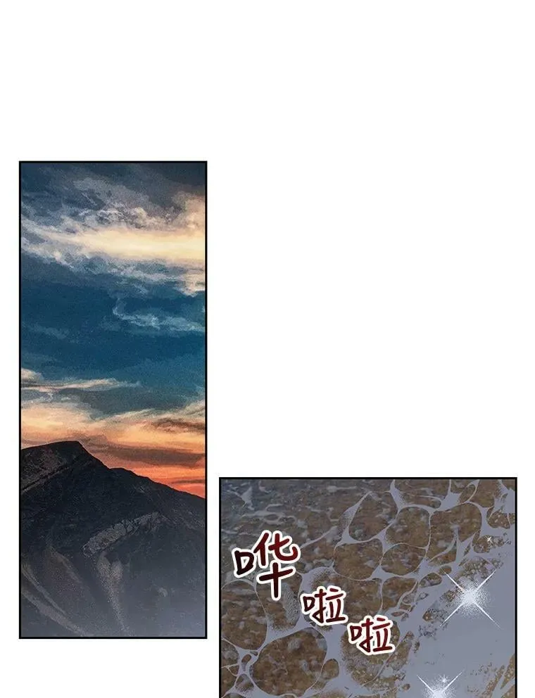 外传3.怀孕了 第26页