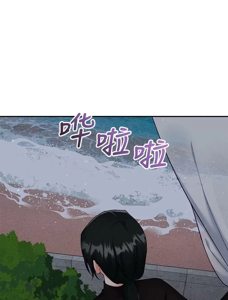外传3.怀孕了 第32页
