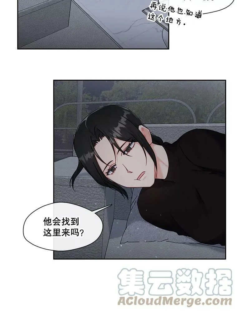 外传3.怀孕了 第34页