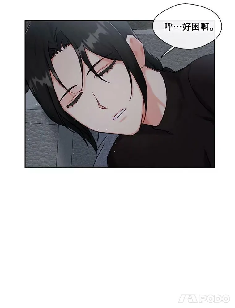 外传3.怀孕了 第35页