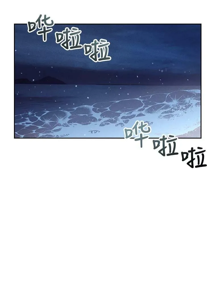 外传3.怀孕了 第36页