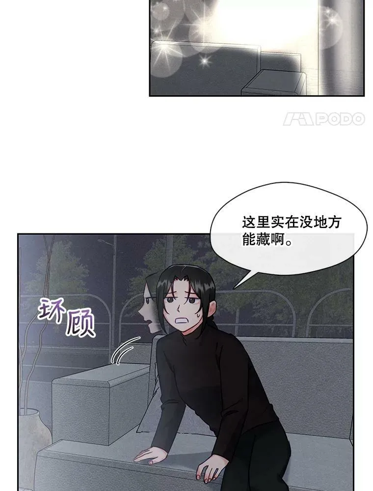 外传3.怀孕了 第38页