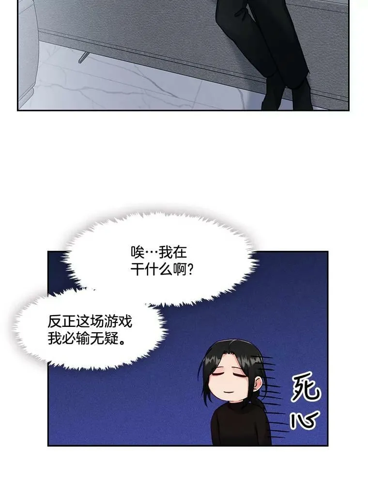 外传3.怀孕了 第39页