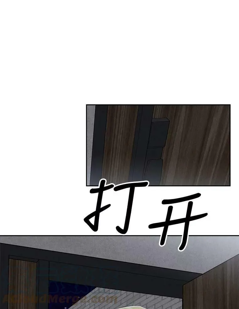 外传3.怀孕了 第40页