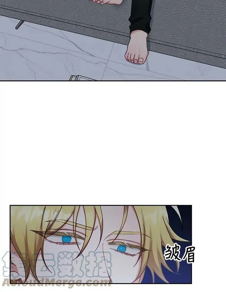 外传3.怀孕了 第43页